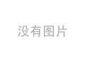 《金(jīn)榜行(xíng)動》初中8年(nián)級地(dì)理(lǐ)-學用(yòng)